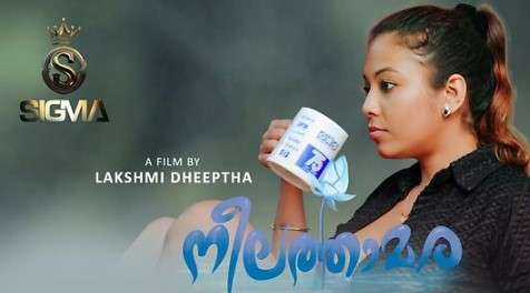 Neelathamara Episode 1 Hot Web Series