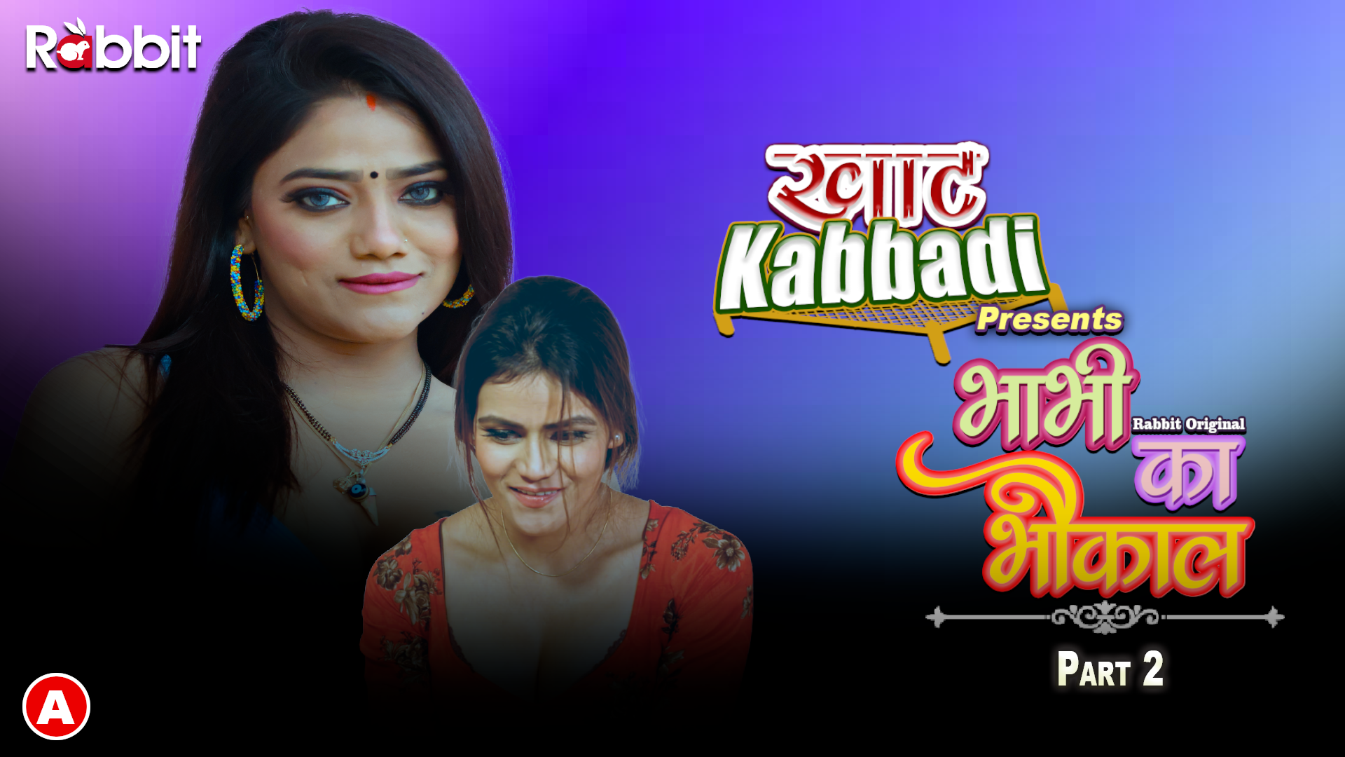 Bhabhi ka Bhaukal Part 2 Episode 3 Hot Web Series