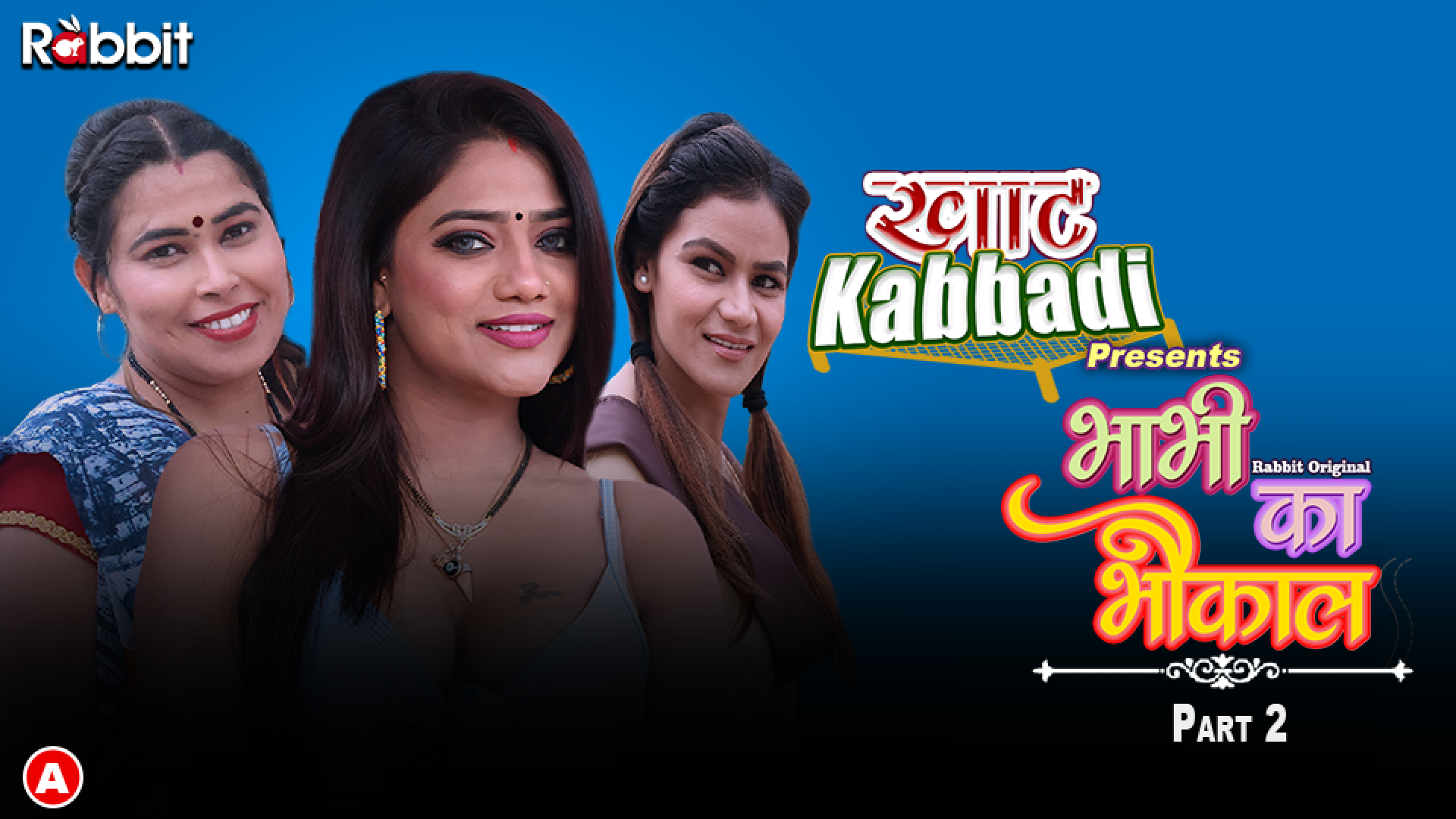 Bhabhi ka Bhaukal Part 2 Episode 4 Hot Web Series