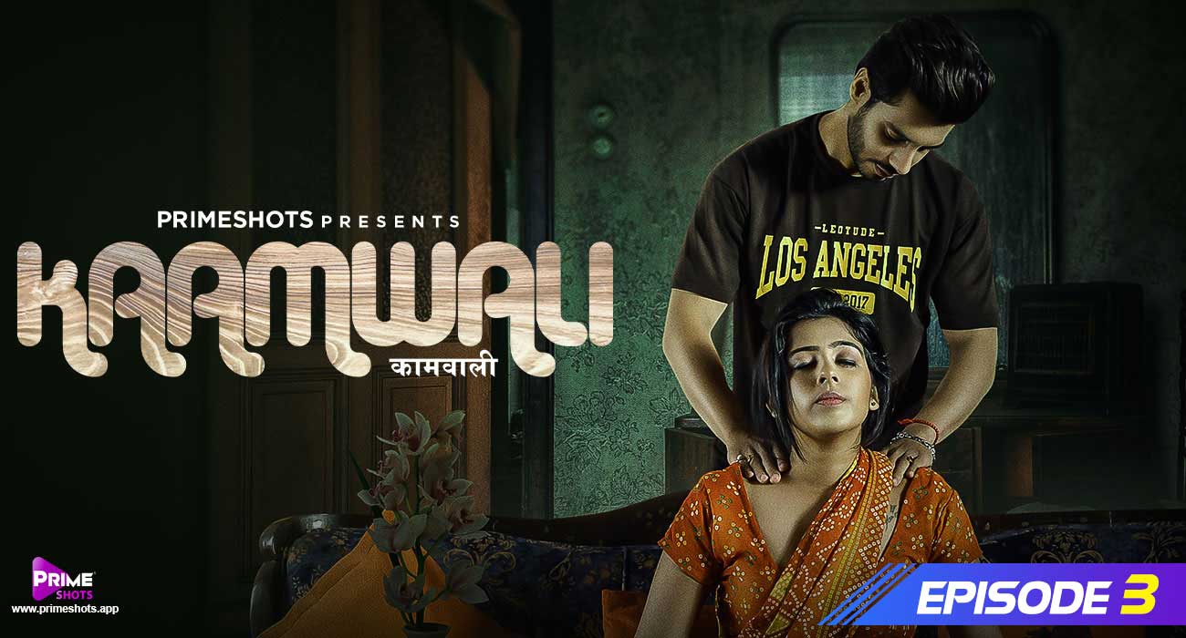 Kaamwali Episode 3 Hot Web Series