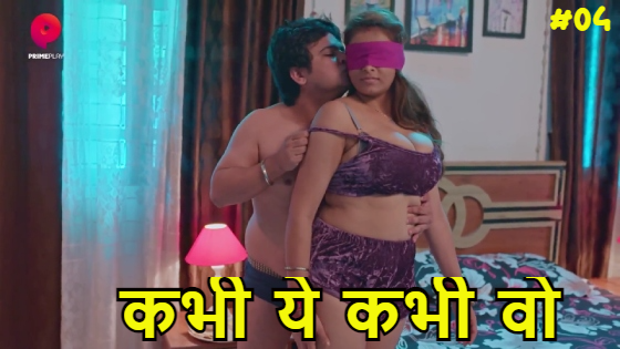 Kabhi Yeh Kabhi Woh Episode 4 Hot Web Series