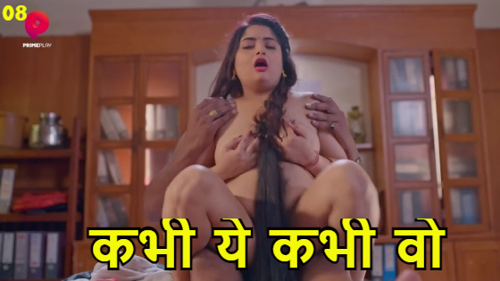 Kabhi Yeh Kabhi Woh Episode 8 Hot Web Series
