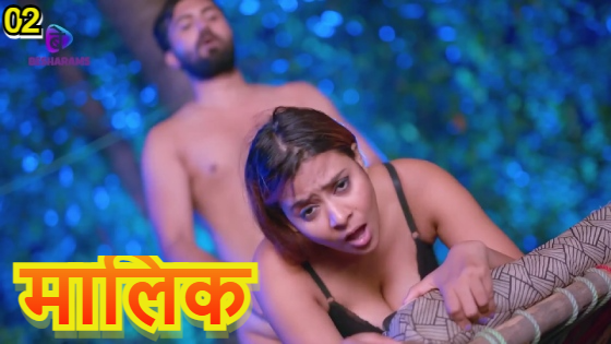 Maalik Episode 2 Hot Web Series