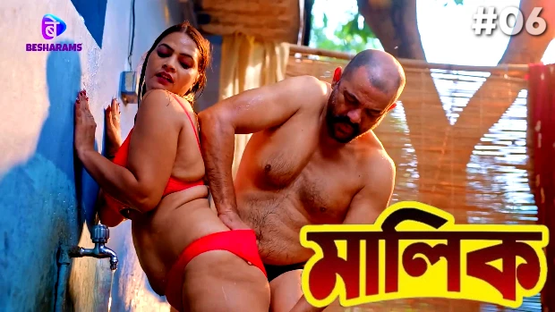 Maalik Episode 6 Hot Web Series