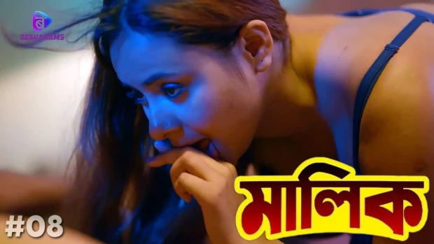 Maalik Episode 8 Hot Web Series