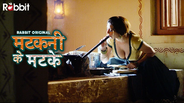 Matakni ke Matke Season 1 Episode 4 Hot Web Series