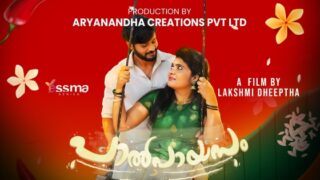 Paalpayasam Part 2 Episode 1 Yessma