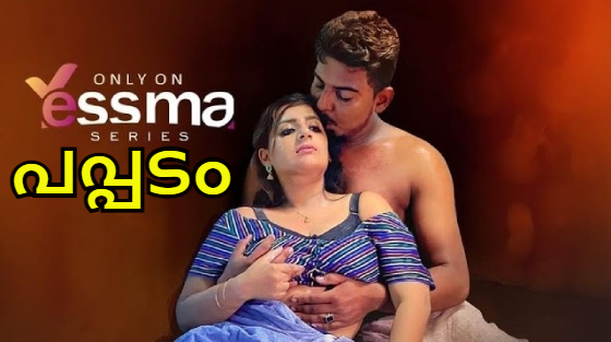 Pappadam Episode 1 Hot Web Series