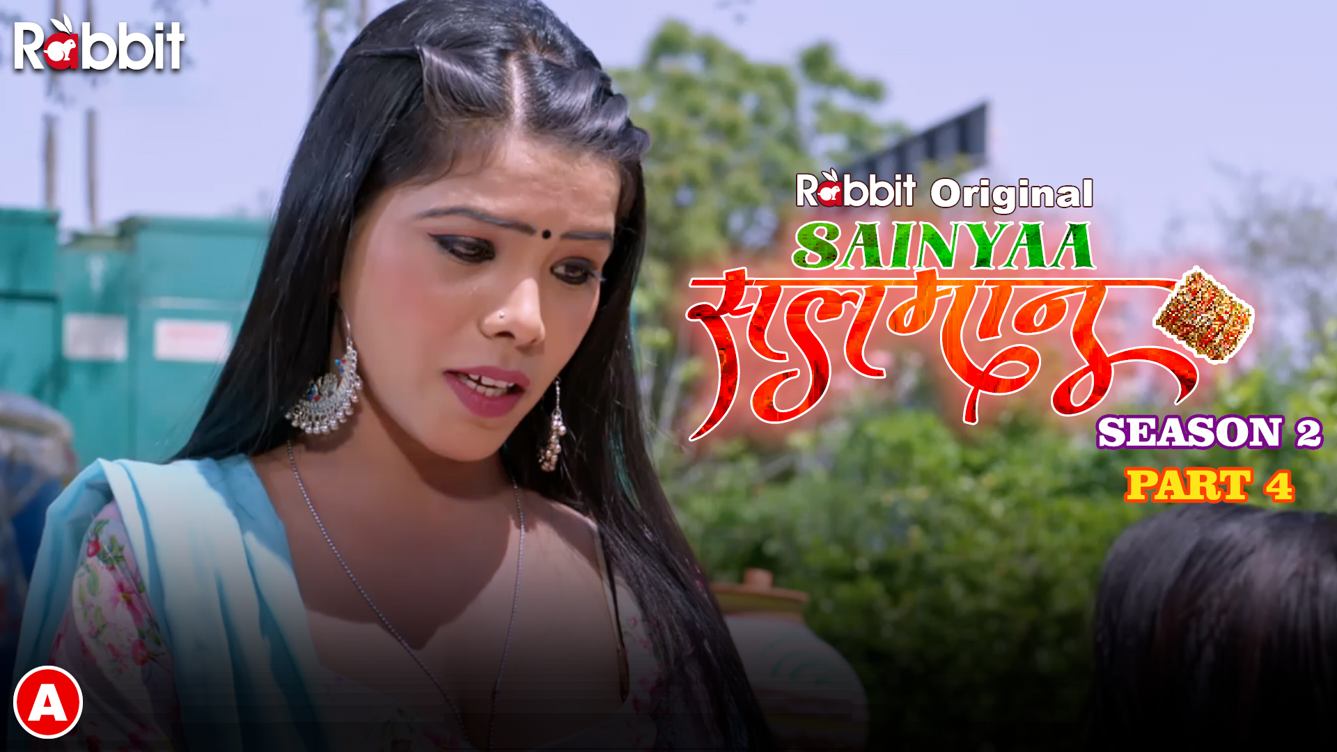 Sainya Salman Season 2 Part 4 Episode 8 Hot Web Series