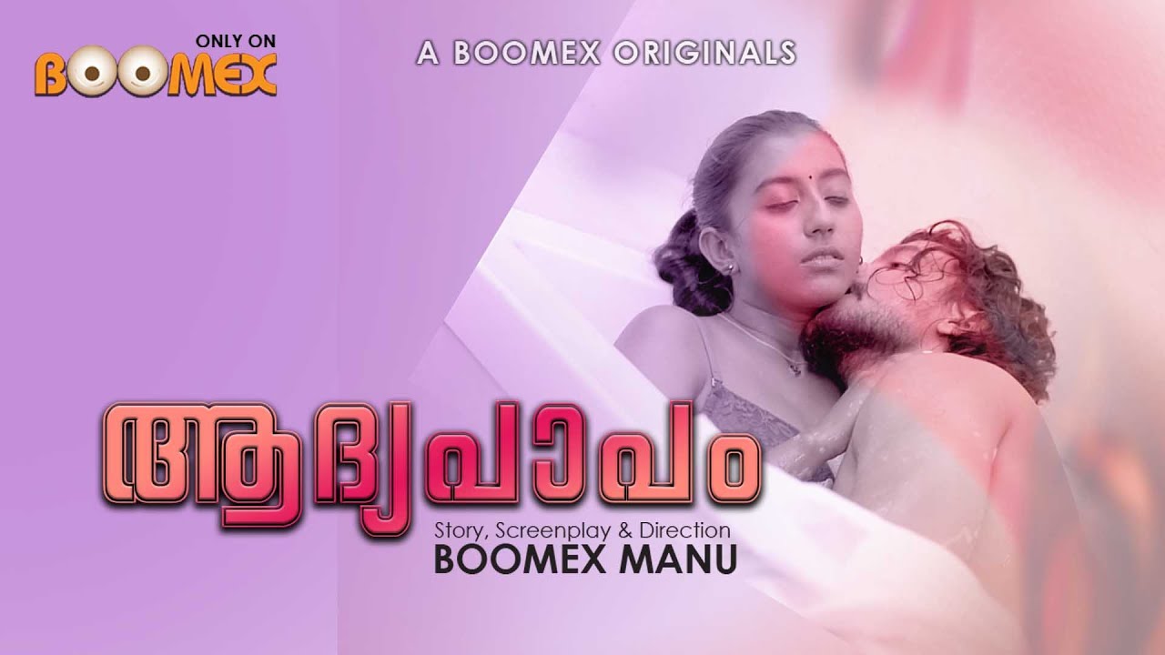 Aadhya Paapam Episode 2 Hot Web Series