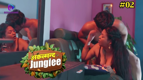 Akalmand Junglee Episode 2 Hot Web Series