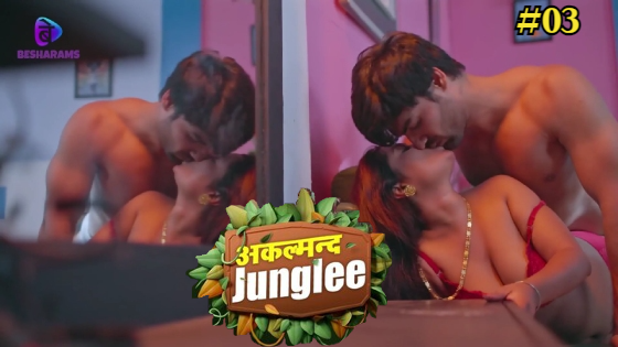 Akalmand Junglee Episode 3 Hot Web Series