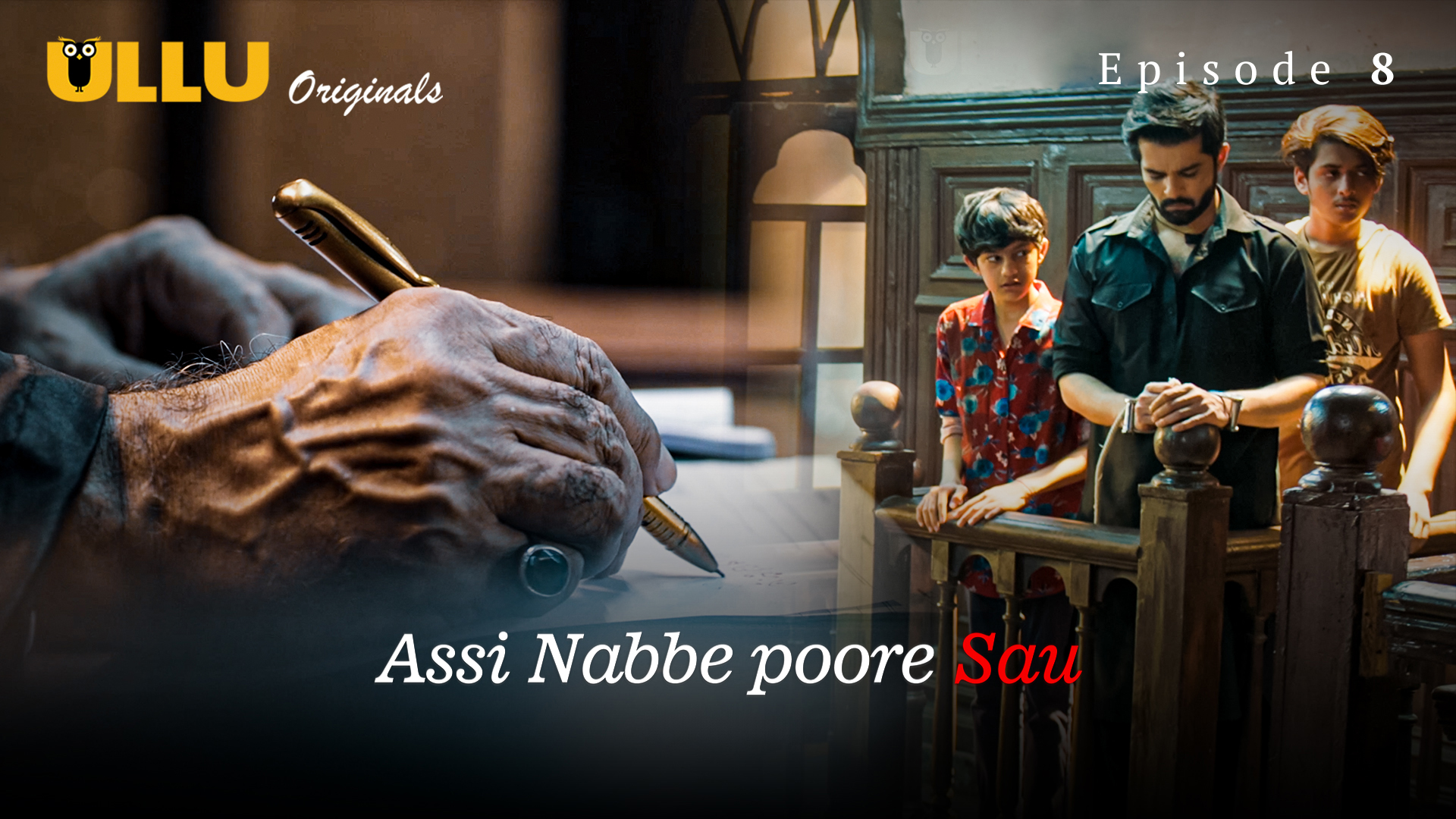 Assi Nabbe Poore Sau Episode 8 Hot Web Series