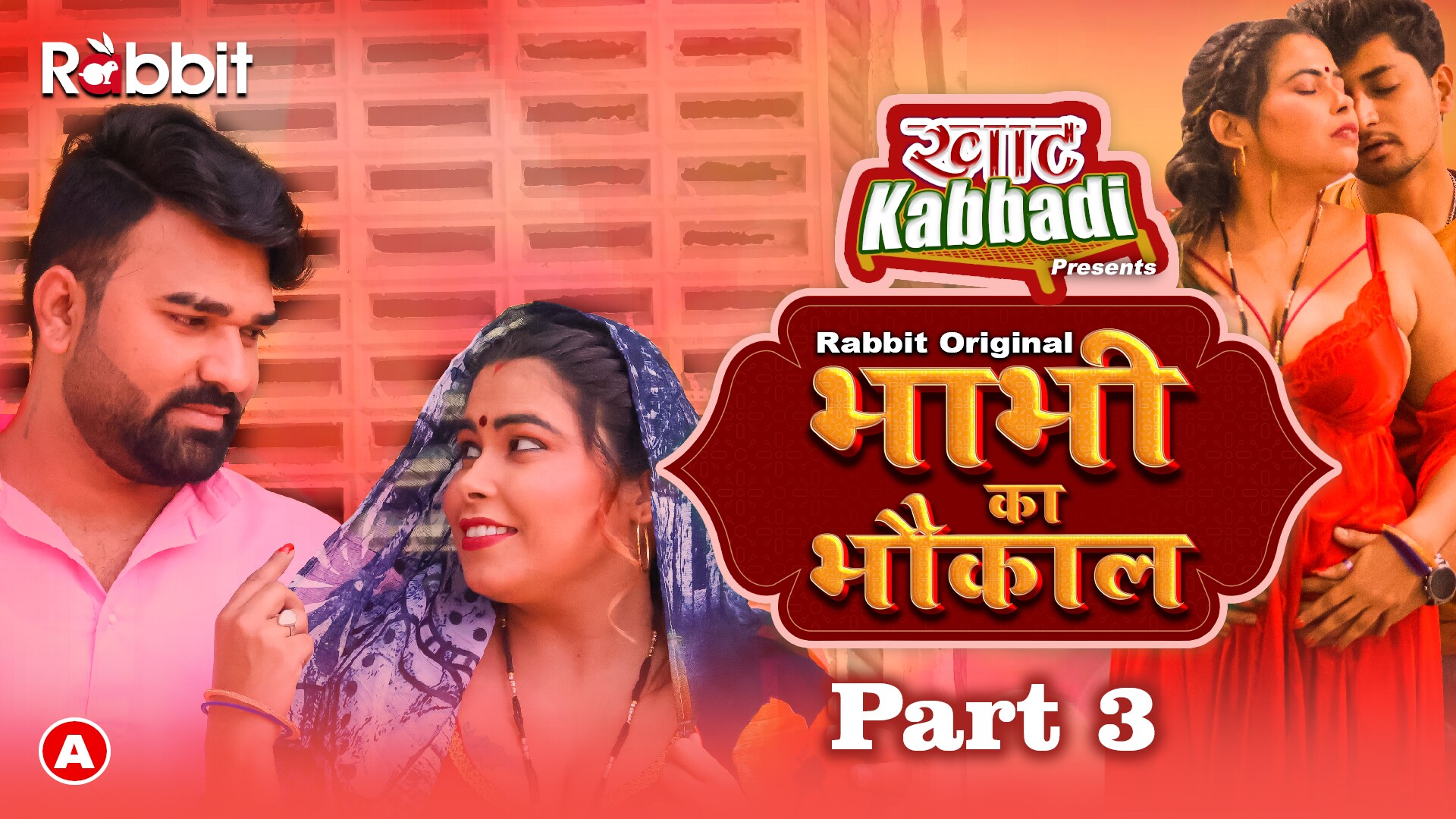 Bhabhi ka Bhaukal Part 3 Episode 6 Hot Web Series