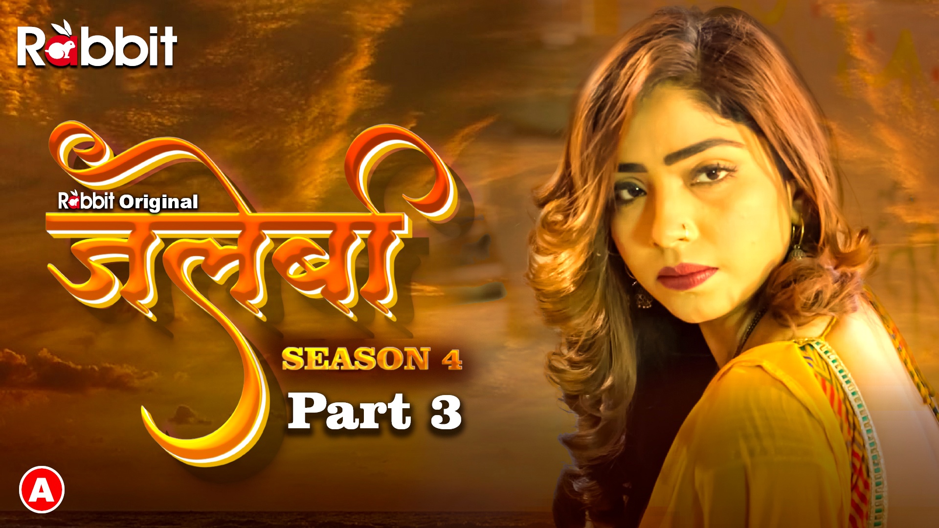 Jalebi Season 4 Part 3 Episode 5 Hot Web Series