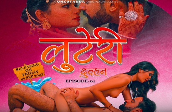 Luteri Dulhan Episode 1 Hot Web Series