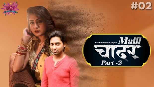 Maili Chader Part 2 Episode 2 Hot Web Series
