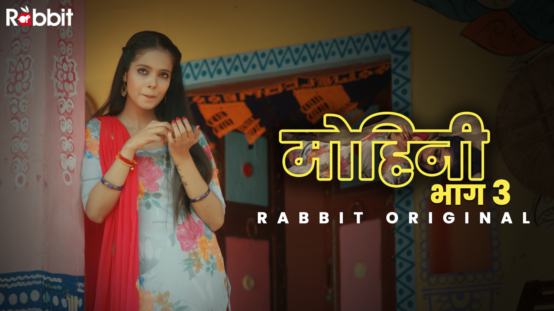 Mohini Part 3 Episode 2 Hot Web Series