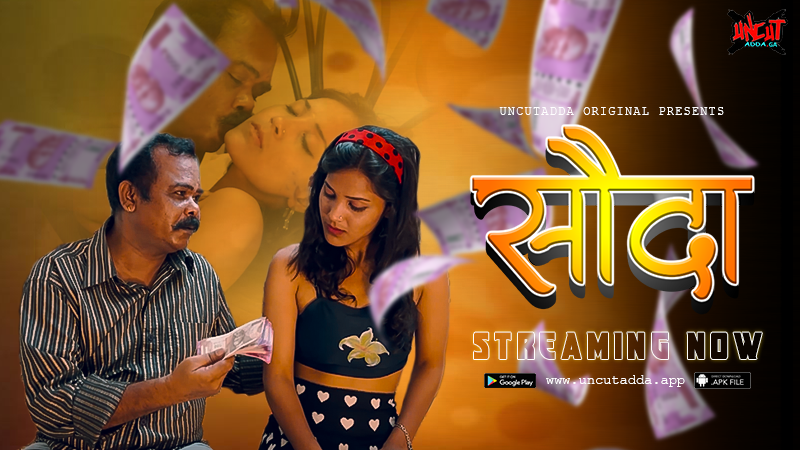 Sauda Hot Web Series
