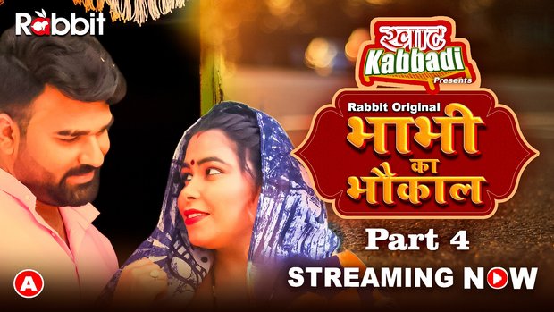 Bhabhi Ka Bhaukal Part 4 Episode 8 Hot Web Series