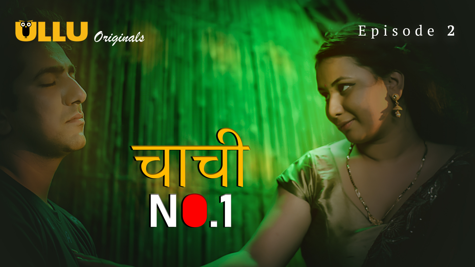 Chachi No 1 Part 1 Episode 2 Hot Web Series