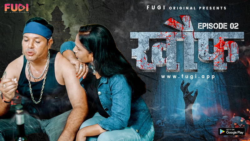 Khauf Episode 2 Hot Web Series