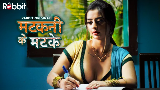 Matakni ke Matke Season 1 Episode 1 Hot Web Series