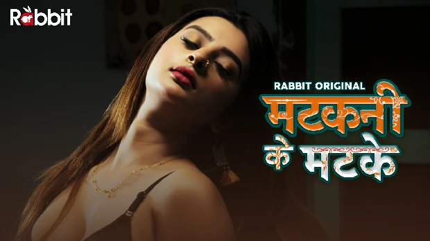 Matakni ke Matke Season 1 Episode 2 Hot Web Series
