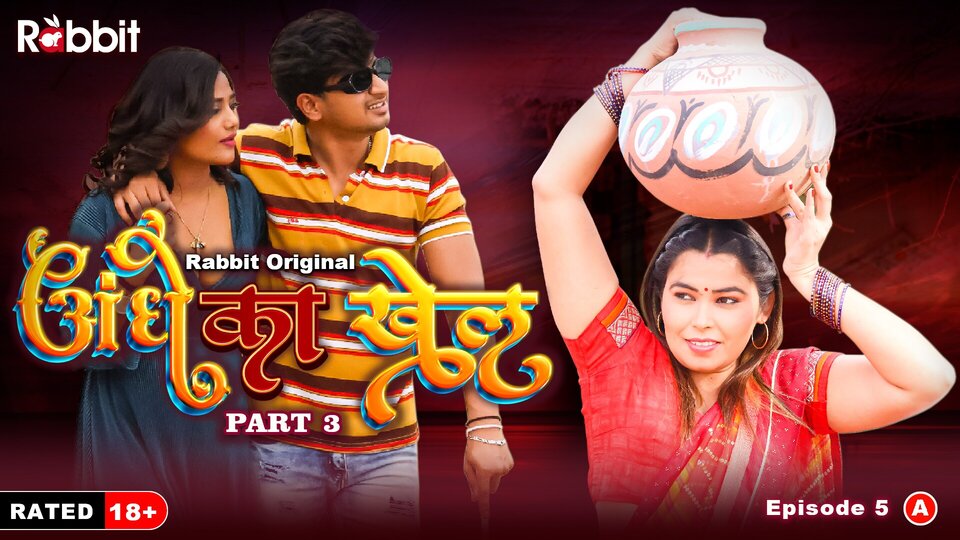 Andhe Ka Khel Part 3 Episode 5 Hot Web Series