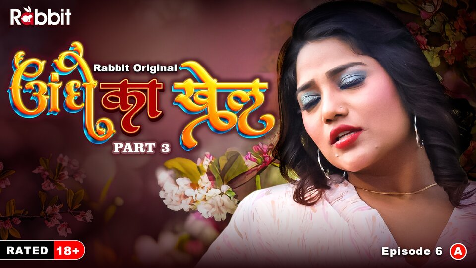 Andhe Ka Khel Part 3 Episode 6 Hot Web Series
