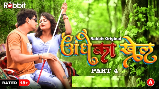 Andhe Ka Khel Part 4 Episode 8 Hot Web Series