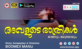 Avalude Rathrikal Episode 1 Malayalam Hot Web Series