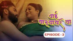 Bai Wadyavar Ya Episode 3 Hot Web Series