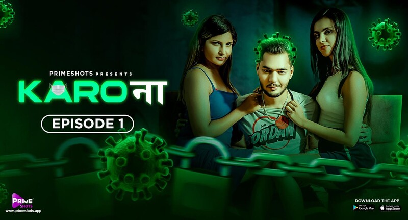 Karo Naa Episode 1 Hot Web Series