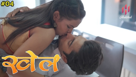 Khel Episode 4 Hot Web Series
