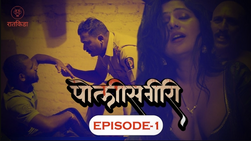 Police Giri Episode 1 Hot Web Series