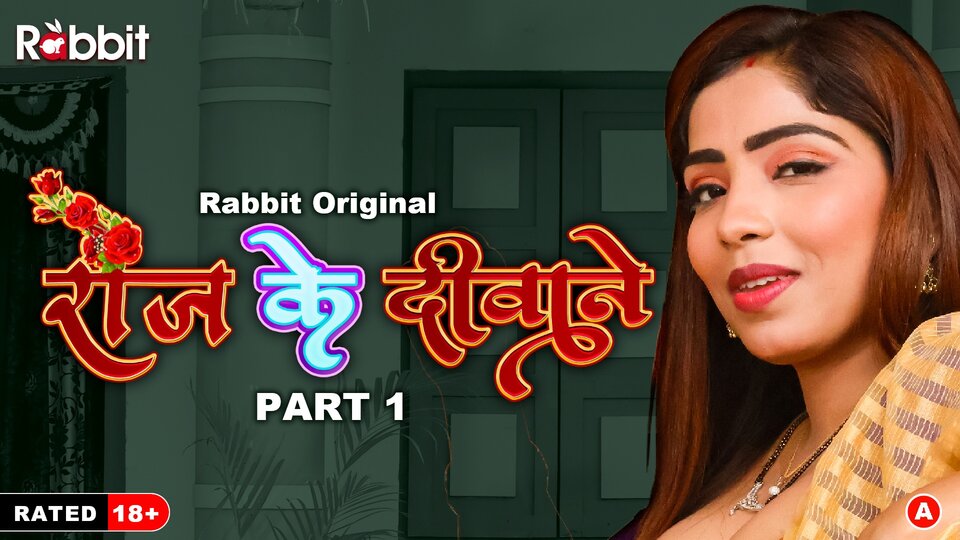 Rose ke Diwane Part 1 Episode 1 Hot Web Series