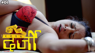Darji Episode 1 Hindi Hot Web Series