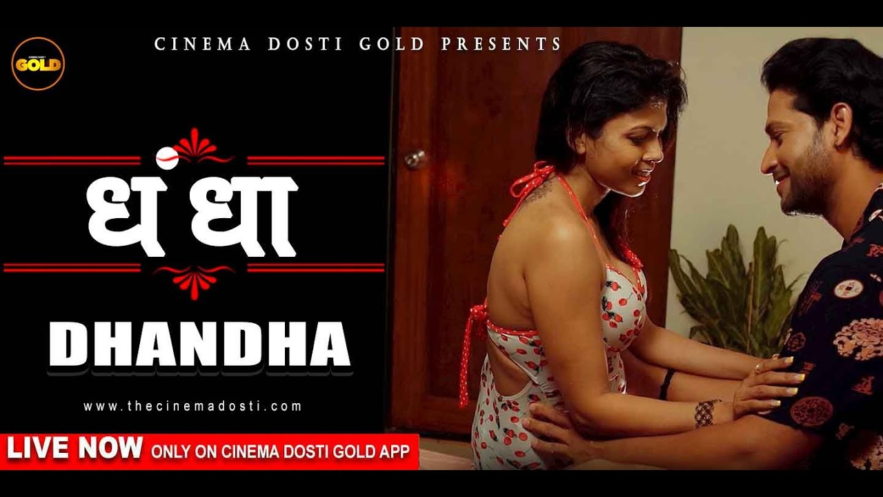 Dhandha Hindi Hot Short Film