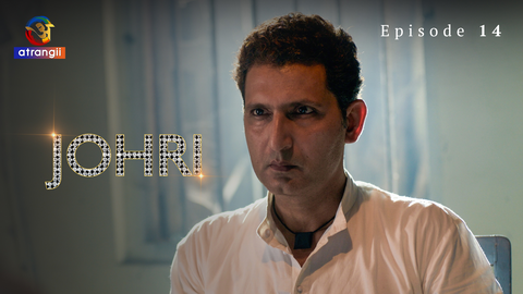 Johri Episode 14 Hindi Hot Web Series