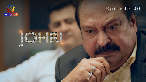 Johri Episode 20 Hindi Hot Web Series