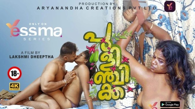 Pulinchikka Episode 1 Malayalam Hot Web Series