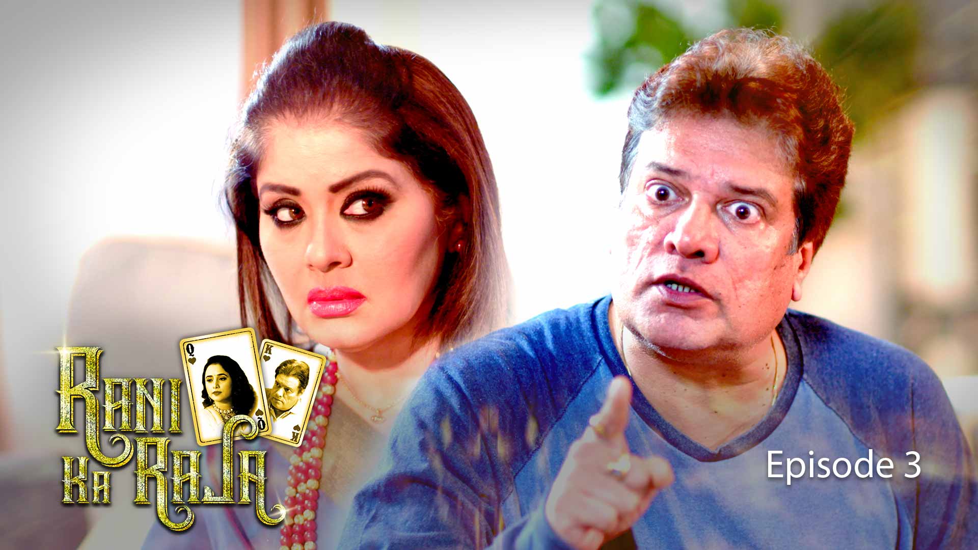 Rani Ka Raja Episode 3 Hindi Hot Web Series