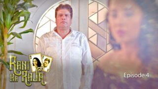 Rani Ka Raja Episode 4 Hindi Hot Web Series