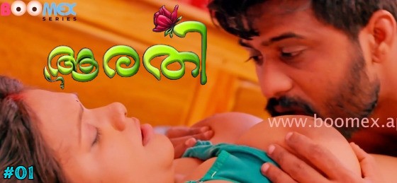 Aarathi Episode 1 Malayalam Hot Web Series