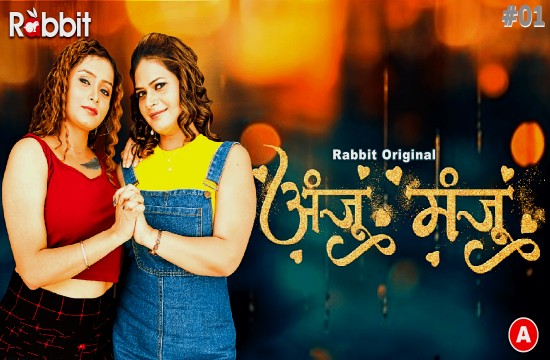 Anju Manju Part 1 Episode 1 Hot Web Series