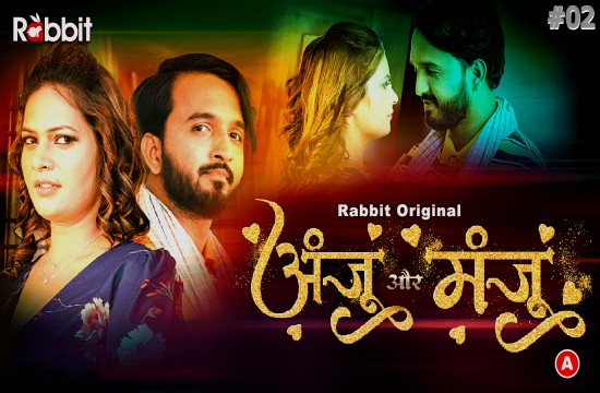 Anju Manju Part 1 Episode 2 Hot Web Series