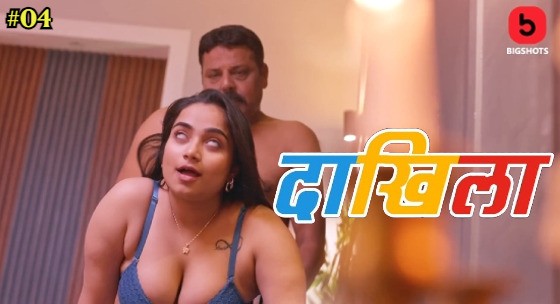 Daakhila Episode 4 Hindi Hot Web Series