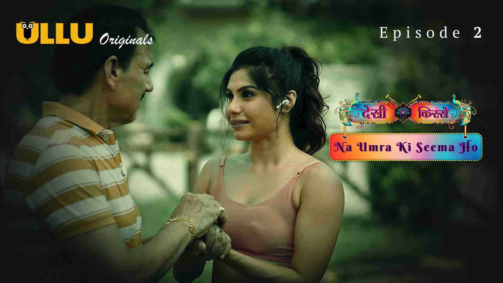 Na Umra Ki Seema Ho Part 1 Episode 2 Hot Web Series