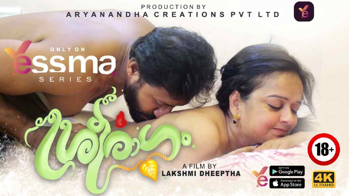 Sreeragam Episode 1 Malayalam Hot Web Series